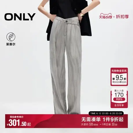 ONLY2025夏季新款轻薄莱赛尔晕染不对称裤腰高腰宽松直筒休闲裤女商品大图