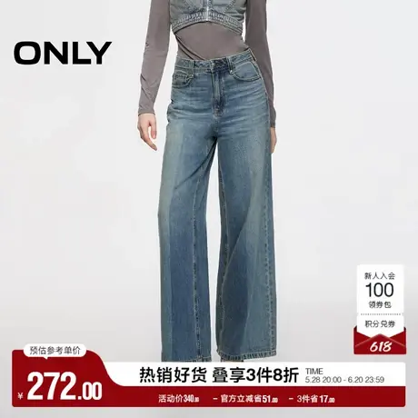 ONLY奥莱夏季复古潮流做旧高腰宽松直筒裤牛仔裤女商品大图