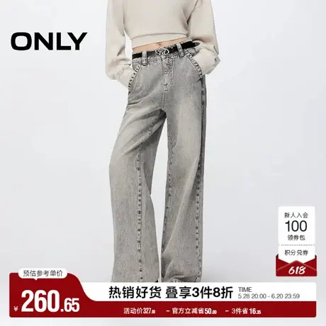 ONLY奥莱夏季时尚宽松高腰阔腿裤长裤牛仔裤女商品大图