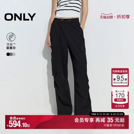 ONLY2025夏季新款莱赛尔不对称大口袋抽绳宽松长裤阔腿裤休闲裤女商品大图