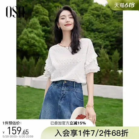 OSA欧莎法式复古重工刺绣女衬衫夏季新款宽松显瘦棉质雪纺衫上衣商品大图