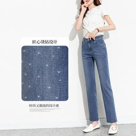 镶钻牛仔裤女2025新款春夏百搭显瘦高腰休闲潮流直筒拖地裤长裤子商品大图