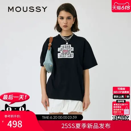 MOUSSY BEP系列2025夏季新品字母印花宽松短袖T恤女010ISF01-8741图片