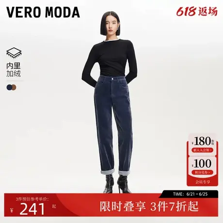 Vero Moda牛仔裤24秋季新款高腰九分裤薄绒松紧直筒裤324349049商品大图