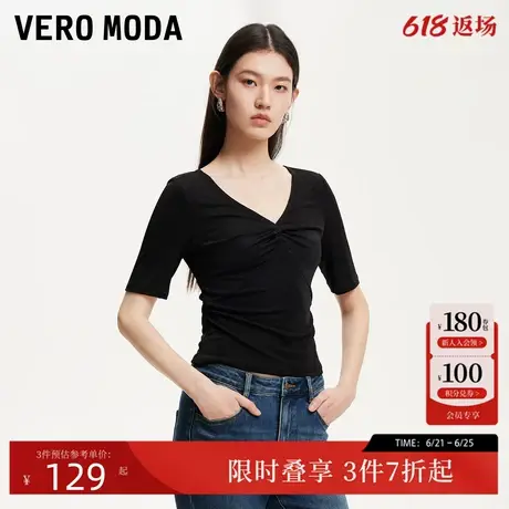 Vero ModaT恤女2025夏新款光泽面料褶皱V领五分袖气质显身材上衣商品大图