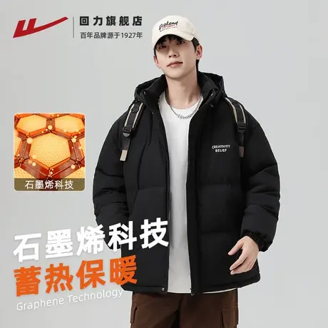 回力棉衣男2025冬季新款加厚保暖连帽面包服防寒棉袄羽绒棉服外套图片