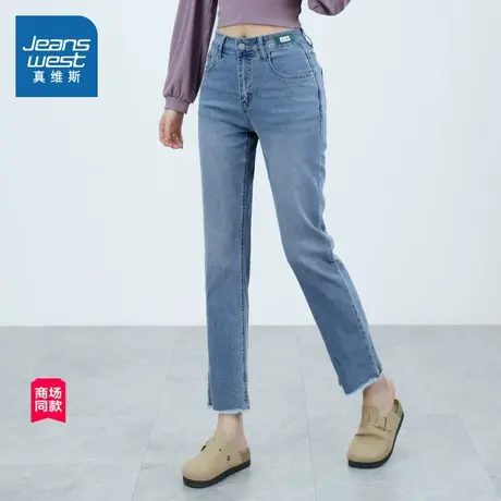 【商场同款】真维斯女装2025春季新款 时尚百搭直筒牛仔九分裤女商品大图