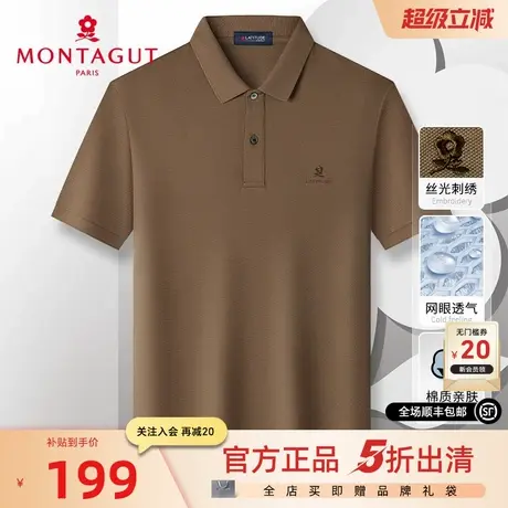 [弹力棉吸汗透气]梦特娇24夏季男士短袖polo衫纯色棉T恤休闲百搭J商品大图