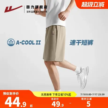 回力短裤男夏季薄款2025新款休闲宽松五分裤运动速干冰丝短裤男S商品大图