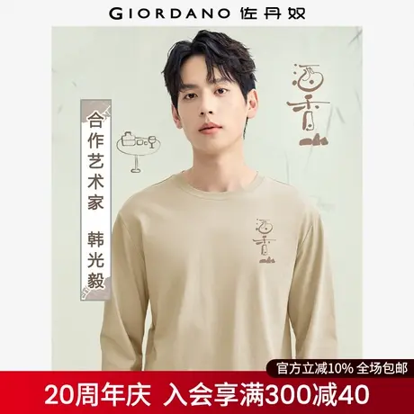 佐丹奴联名t恤男新款纯棉汉字元素复古国风印花长袖上衣91095022图片
