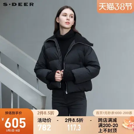 sdeer圣迪奥2021冬装新品高领针织拼接短款面包服羽绒服S21462471商品大图