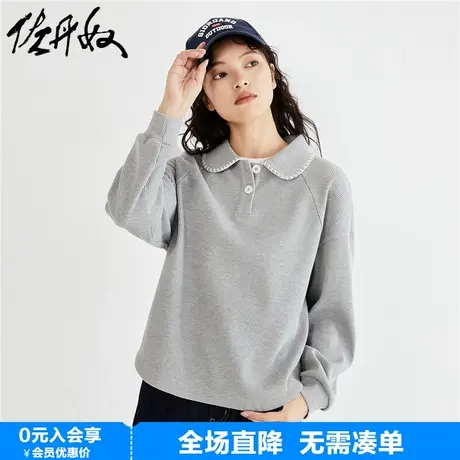 佐丹奴polo衫女新款华夫格拼色勾线套头衫宽松长袖卫衣女18323208商品大图