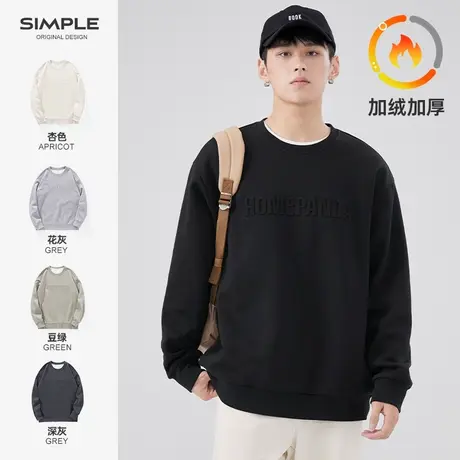 清仓特卖hansca圆领加绒卫衣男士2024秋冬季美式潮牌钢印套头上衣图片