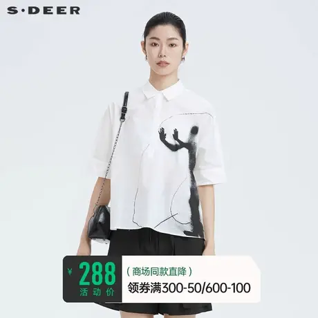 sdeer圣迪奥夏季翻领抽象水墨印花宽松套头中袖白衬衫女S20280439🐄商品大图