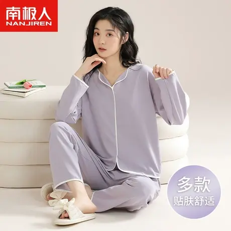 南极人睡衣女纯棉开衫两件套自带胸垫少女春秋款V领小性感家居服商品大图