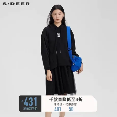 sdeer圣迪奥女装连帽卫衣字母网纱连衣裙套装S224Z1421商品大图