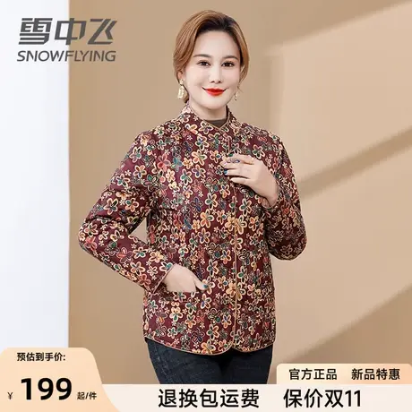 雪中飞短款妈妈装羽绒服女2023年新款中老年保暖印花圆领薄款外套图片