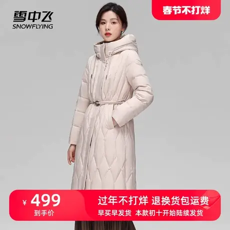 雪中飞中年妈妈羽绒服2023年新款女收腰连帽显瘦长款过膝冬季外套商品大图