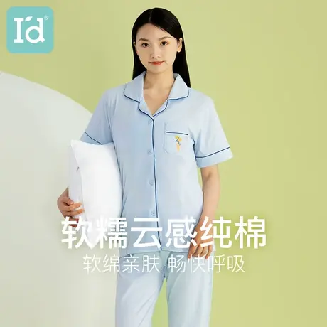 爱帝全棉女士短袖长裤家居服纯棉家居服100%全棉薄款春夏新款套装商品大图