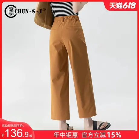 冰瓷棉休闲直筒裤女夏季薄款冰丝女裤高腰显瘦8分裤工装九分裤子商品大图