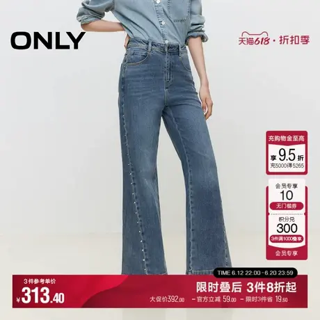 ONLY冬季时尚辣妹风铆钉高腰喇叭裤牛仔裤女|124432016图片