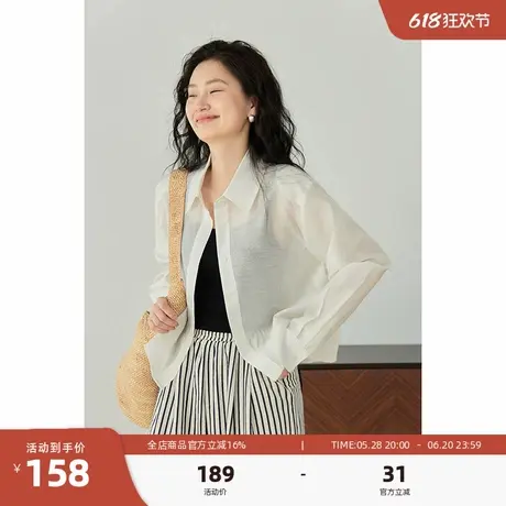 嘉茱莉夏季天丝防晒衬衫外套女小个子短款上衣新款休闲醋酸防晒衣商品大图