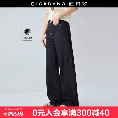 设计师款佐丹奴牛仔裤女复古洗水不易褪色明线高腰阔腿裤18415206商品大图