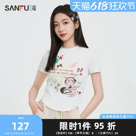 三福短T恤2025夏季涂鸦印花褶皱收腰紧身短款上衣女装498957商品大图