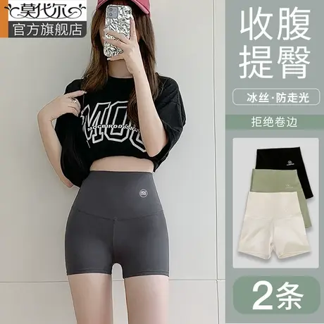 鲨鱼裤女外穿夏季薄款冰丝安全裤女防走光高腰收腹瑜伽芭比打底裤图片