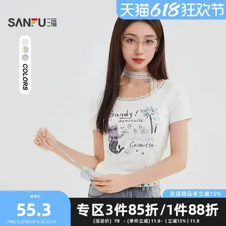 三福短T恤2025夏季蕾丝飘带围脖拼接圆领时尚上衣女装502201图片