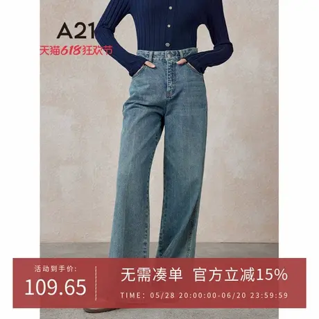 A21女装宽松高腰牛仔裤2024春季新品水洗简约长裤复古直筒阔腿裤商品大图