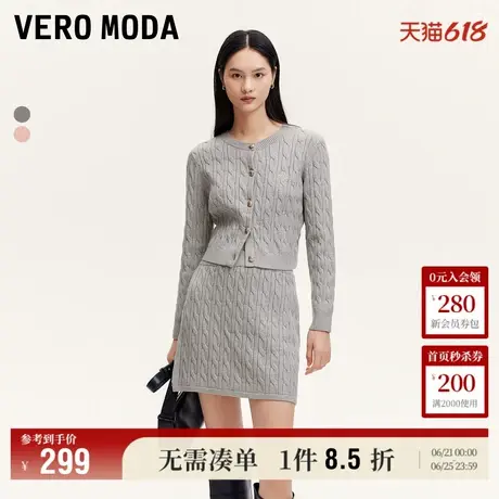 Vero Moda奥莱针织开衫女2024秋冬圆领字母刺绣短款气质上衣商品大图