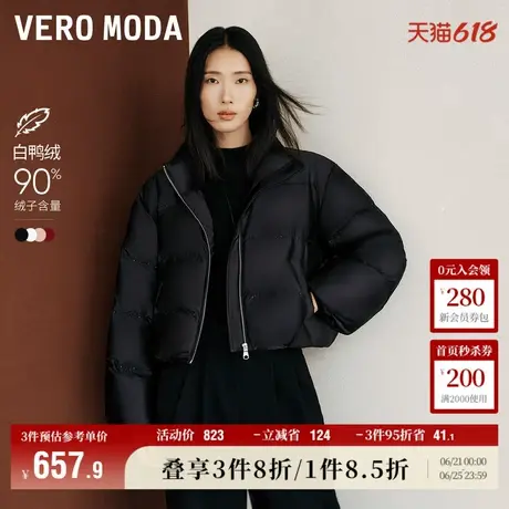 Vero Moda奥莱羽绒服女24冬新款亮片防风袖口短款面包服舒适保暖商品大图