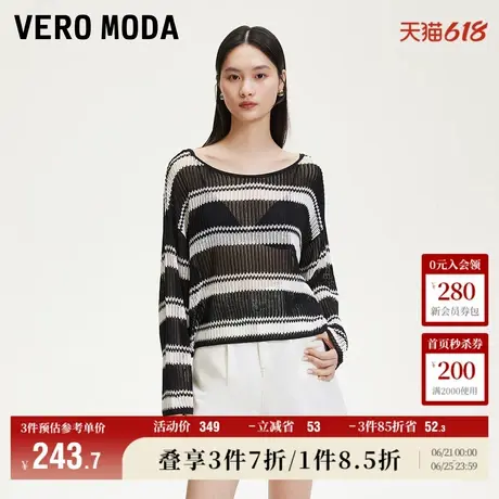 Vero Moda奥莱针织衫女2025夏季新款黑白条纹撞色镂空设计宽松商品大图