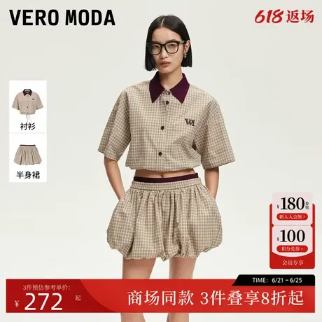 Vero Moda套装2025夏季新款含棉抽褶下摆衬衫百搭花苞裙32526W003商品大图