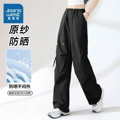 KMV真维斯防晒凉感工装裤女夏季2025新款设计感小个子运动阔腿裤图片