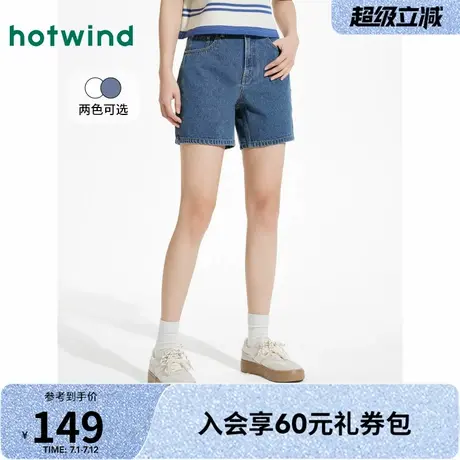 热风白色牛仔短裤2025年夏季新款简约牛仔中裤高腰显瘦学生短裤图片