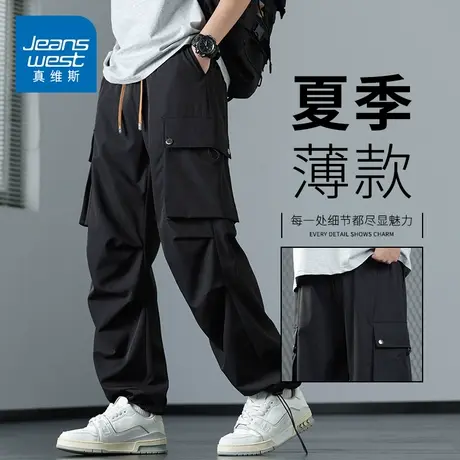 KZH真维斯潮流工装裤男夏季薄款宽松直筒裤拼接阔腿伞兵休闲长裤商品大图