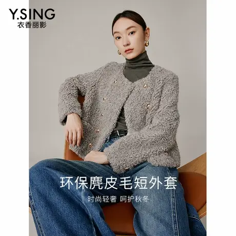【直播】灰色毛毛麂皮短外套女2024冬季时尚仿羊羔毛环保皮草商品大图