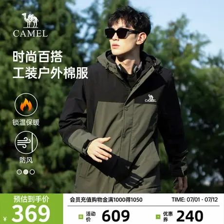 骆驼男装棉服保暖秋季2024新款加厚连帽情侣夹克外套户外休闲棉衣图片