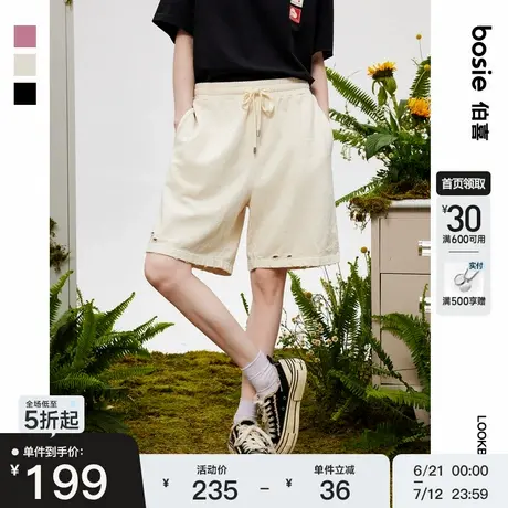 bosie2025年夏季新款休闲短裤男情侣水洗磨破百搭宽松运动五分裤商品大图