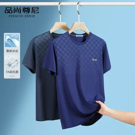 【7A级抗菌】中老年男士半袖夏季上衣小标格纹圆领爸爸短袖T恤衫图片