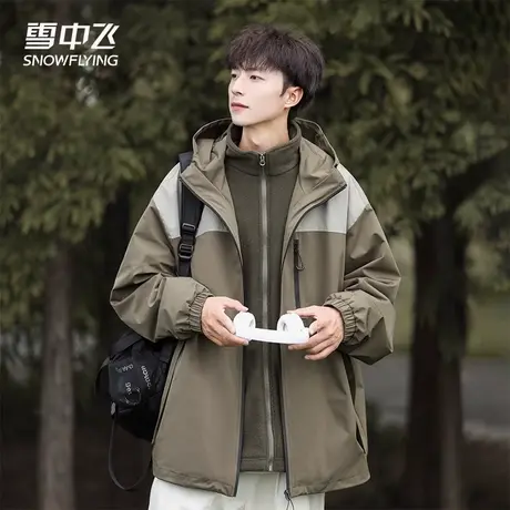 雪中飞三合一可拆卸抓绒夹克男秋冬款山系户外抓绒上衣服登山外套图片