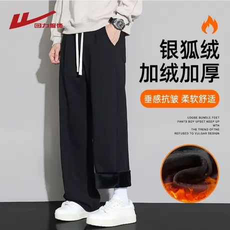 回力加绒裤子男秋冬季2025新款加厚保暖直筒卫裤男生运动休闲长裤图片