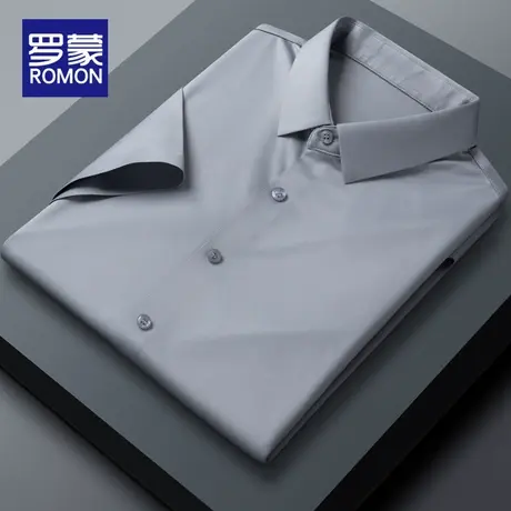 罗蒙白衬衫男士长袖商务工装夏季正装伴郎衬衣男短袖结婚西装寸衫图片