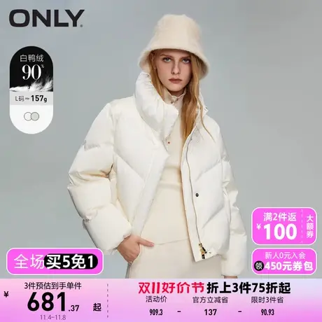 【买5免1】【上新】ONLY奥莱90白鸭绒潮流立领宽松短款羽绒服女图片