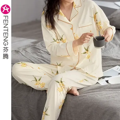 芬腾睡衣女士春秋纯棉长袖简约甜美大码全棉开衫春季家居服冬套装商品大图