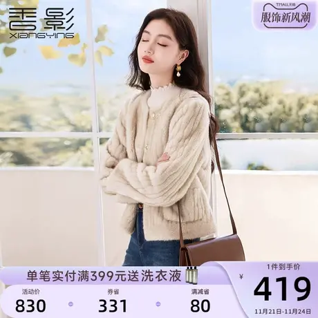 香影猫猫绒毛毛外套女2023秋冬新款高级感超好看休闲小众环保皮草商品大图