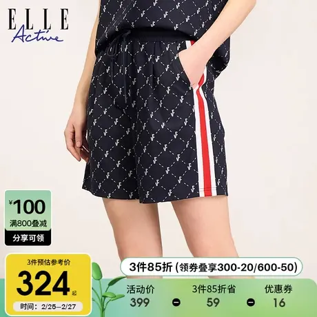 ELLE Active2025夏季新款时尚满印短裤女宽松休闲撞色运动五分裤商品大图