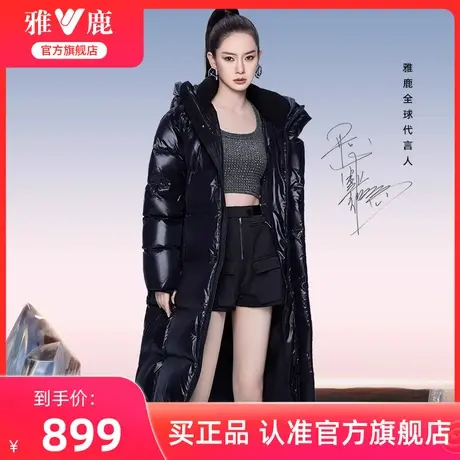 雅鹿过膝长款鹅绒羽绒服女冬季2025新款加厚高端抗寒保暖外套商品大图